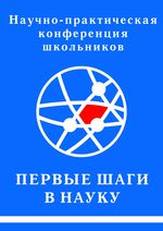 Эмблема НПК