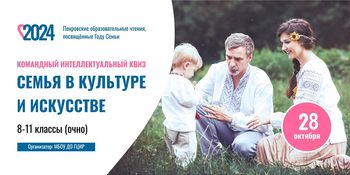 афиша квиза