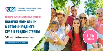 афиша конкурса проектов